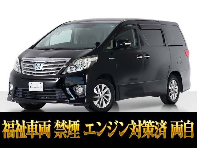 トヨタ アルファードハイブリッド 