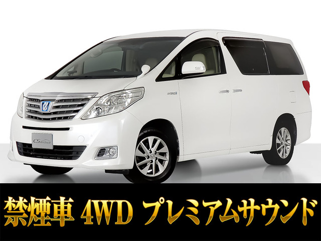 トヨタ アルファードハイブリッド 