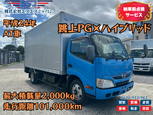 日野 デュトロ 
