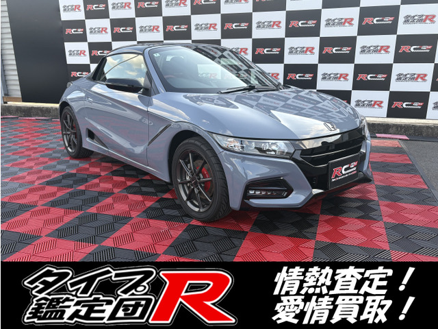 ホンダ S660 
