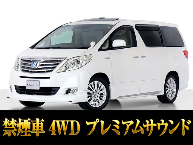トヨタ アルファードハイブリッド 