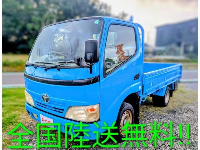 トヨタ ダイナ 