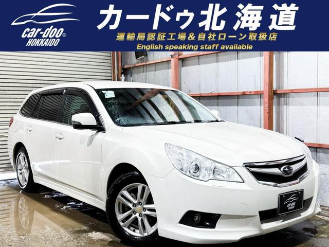スバル レガシィツーリングワゴン 