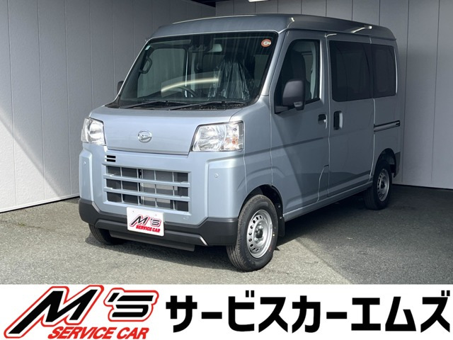ダイハツ ハイゼットカーゴ 