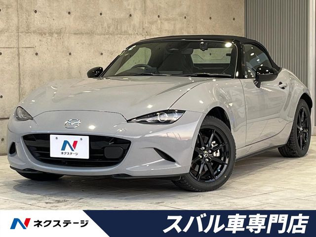 マツダ ロードスター 