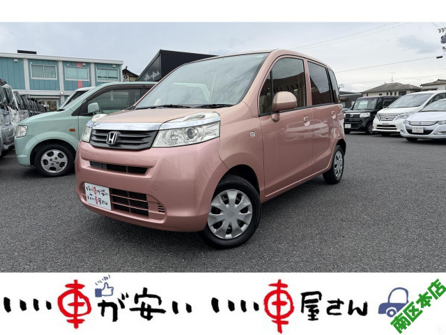 ホンダ ライフ 