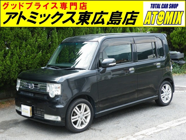 ダイハツ ムーヴコンテ 