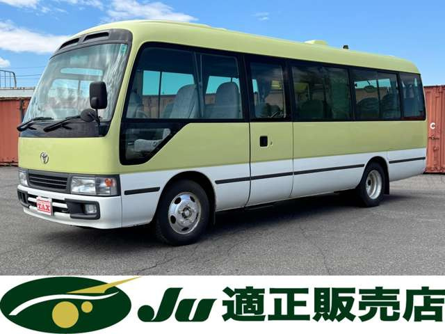 トヨタ コースター 