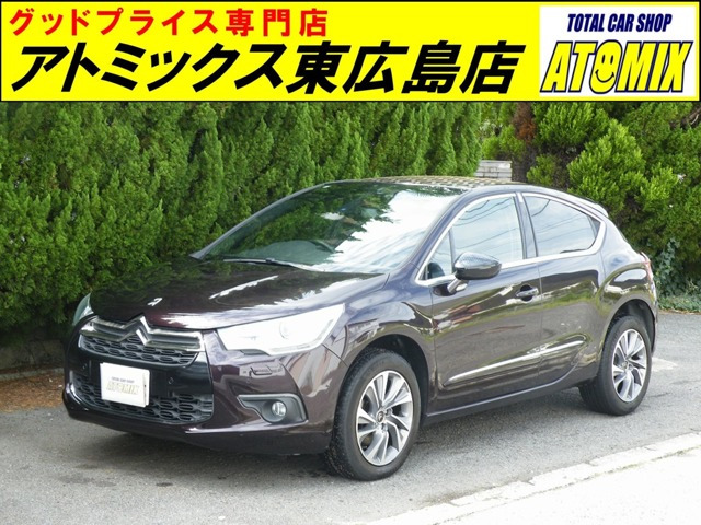 シトロエン DS4 