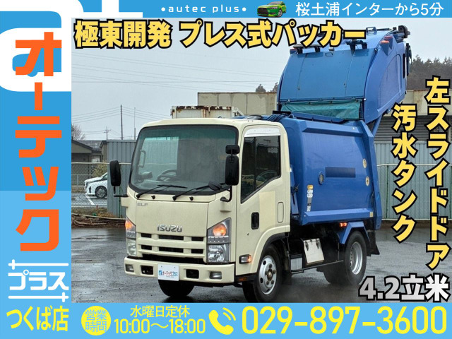いすゞ エルフ 