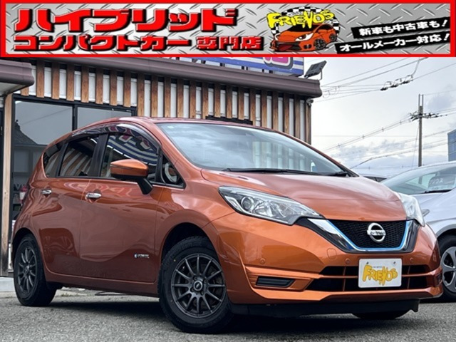 日産 ノート 