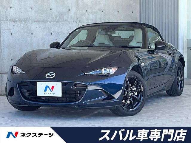 マツダ ロードスター 