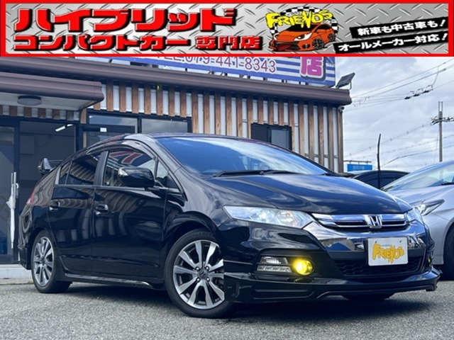 ホンダ インサイト 