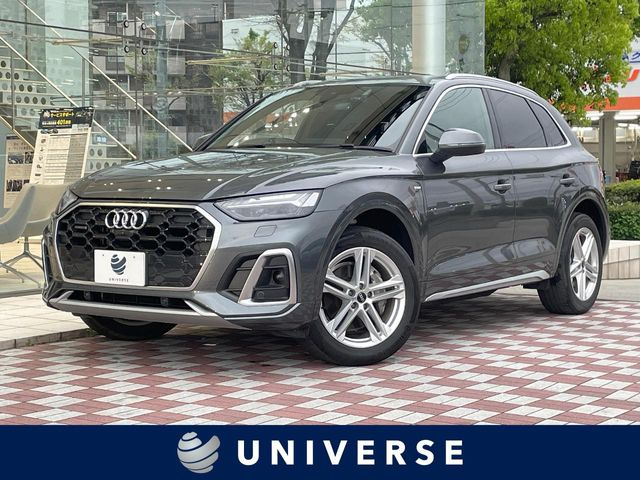 アウディ Q5 