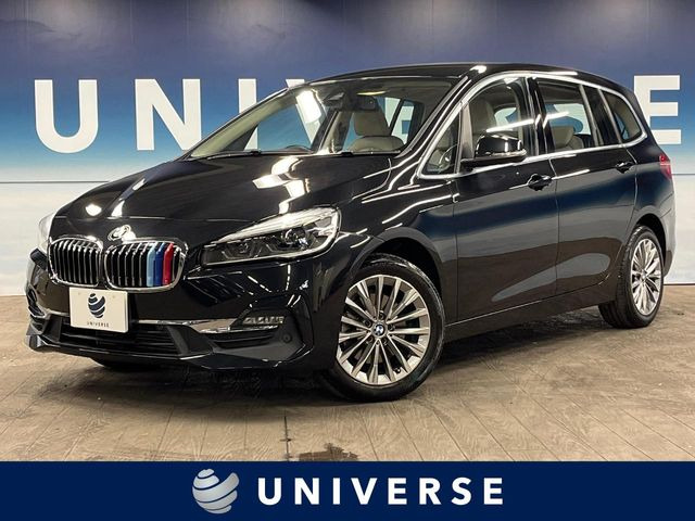 BMW 2シリーズグランツアラー 