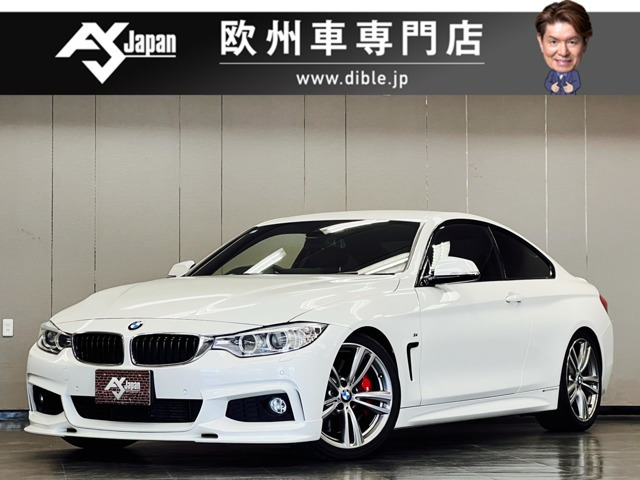 BMW 4シリーズクーペ 