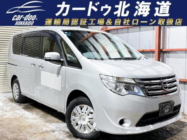 日産 セレナ 