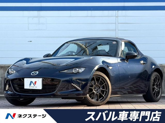 マツダ ロードスター 
