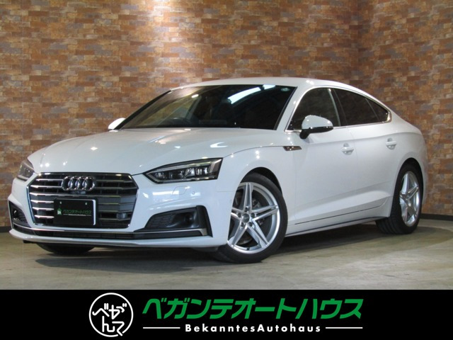 アウディ A5スポーツバック 