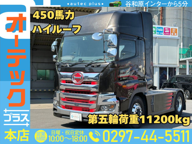日野 プロフィア 
