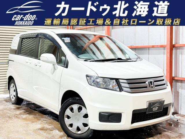 ホンダ フリードスパイク 