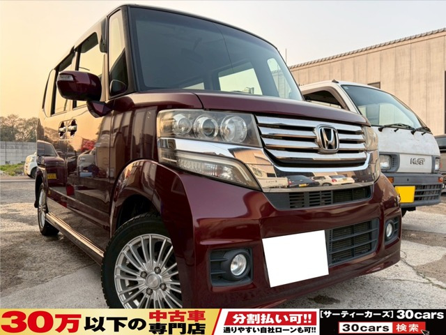 ホンダ N-BOXカスタム 