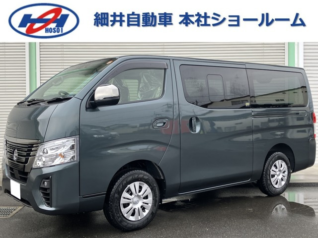 日産 キャラバン 