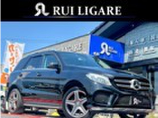 メルセデス・ベンツ GLE 