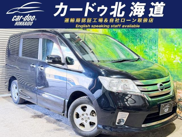 日産 セレナ 