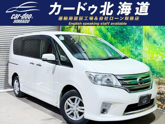 日産 セレナ 