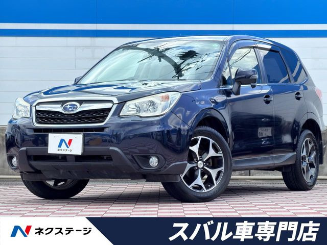 スバル フォレスター 