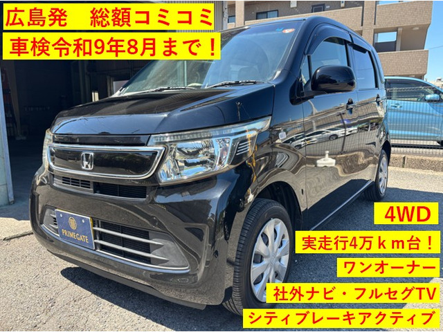 ホンダ N-WGN 