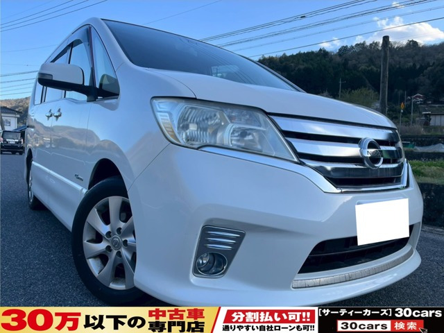 日産 セレナ 