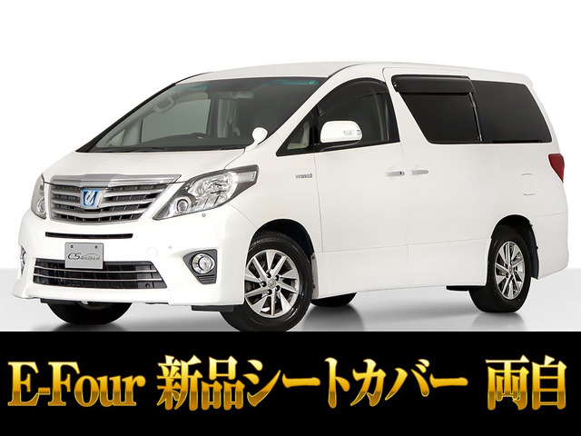 トヨタ アルファードハイブリッド 