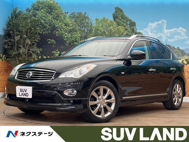 日産 スカイラインクロスオーバー 