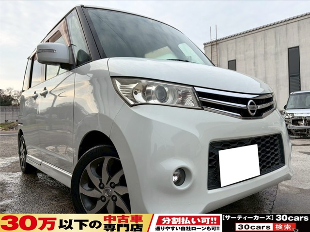 日産 ルークス 