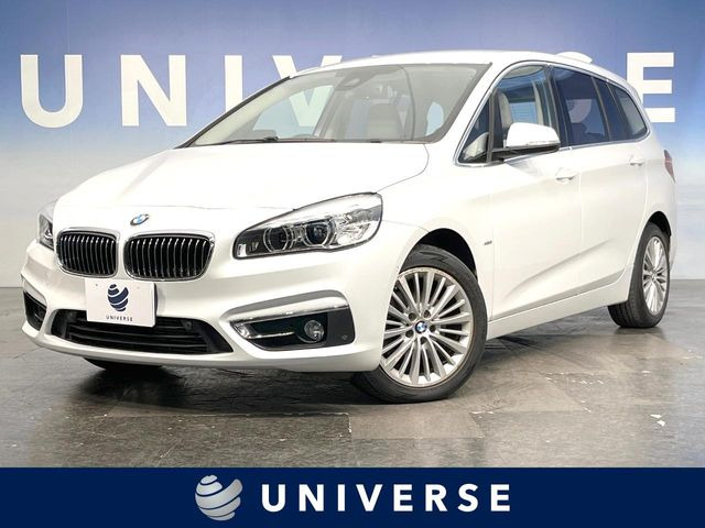 BMW 2シリーズグランツアラー 