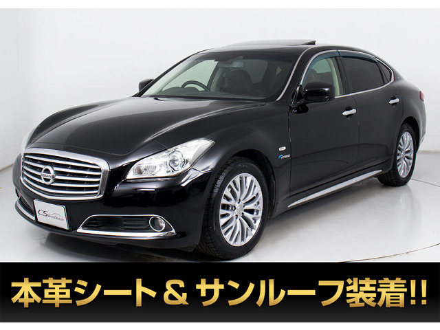 日産 シーマハイブリッド 