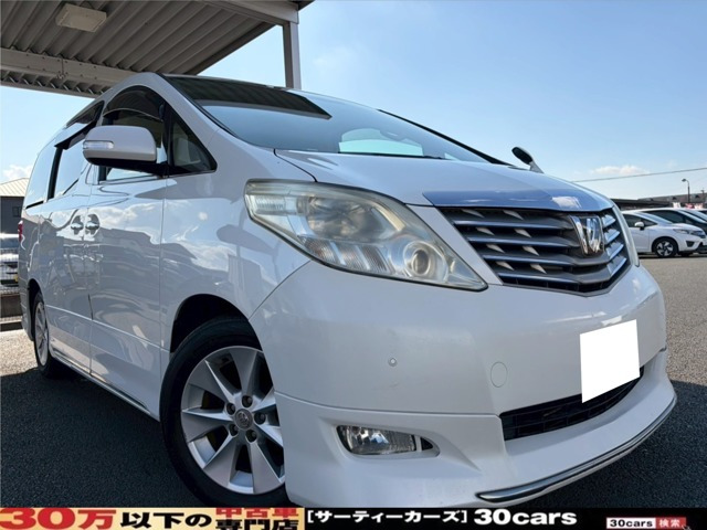 トヨタ アルファード 