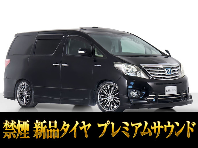 トヨタ アルファードハイブリッド 