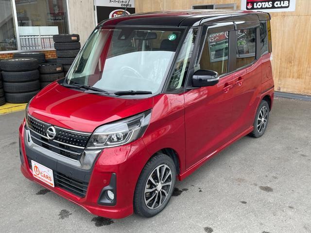 日産 デイズルークス 