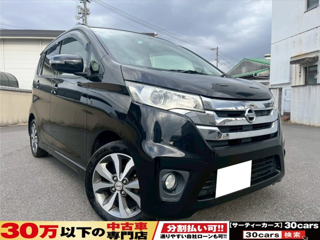 日産 デイズ 