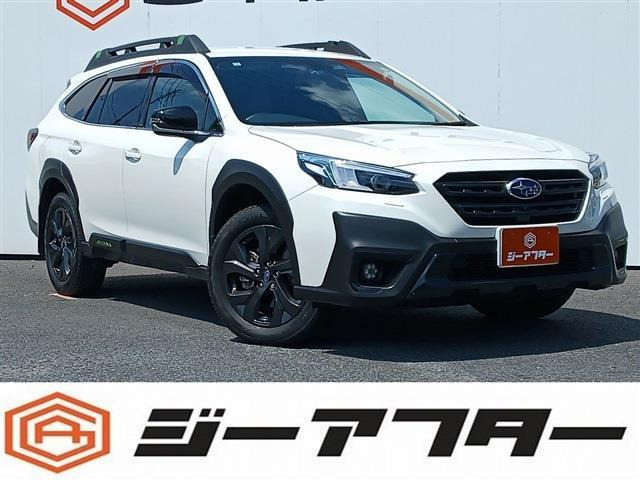 スバル レガシィアウトバック 