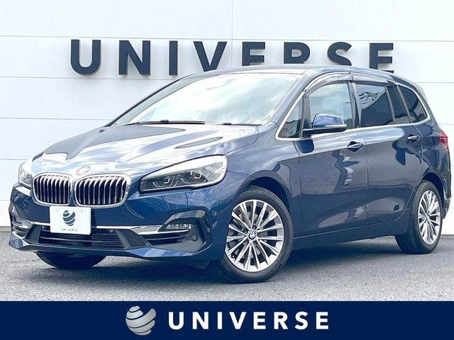 BMW 2シリーズグランツアラー 