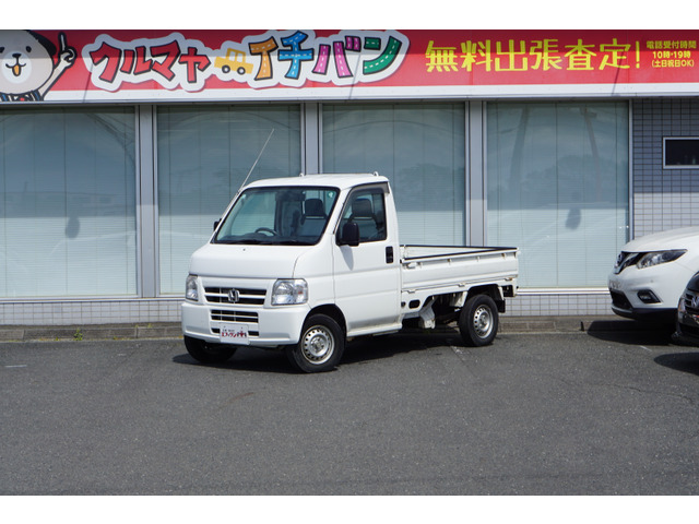 ホンダ アクティトラック 