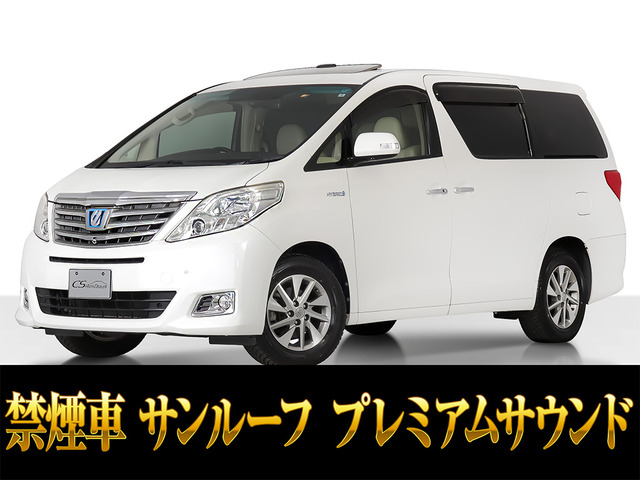 トヨタ アルファードハイブリッド 