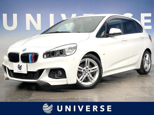 BMW 2シリーズアクティブツアラー 