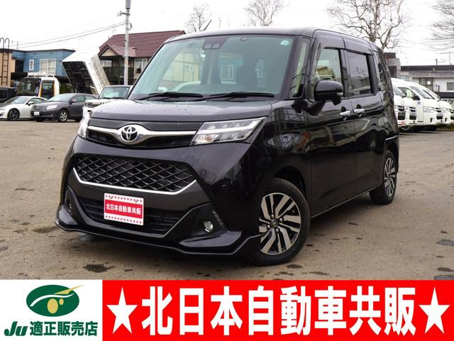 トヨタ タンク 
