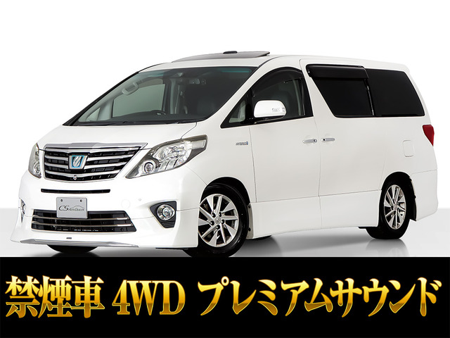 トヨタ アルファードハイブリッド 