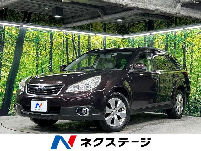 スバル レガシィアウトバック 